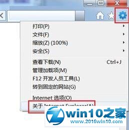 win10系统下载优酷视频到本地离线观看的操作方法