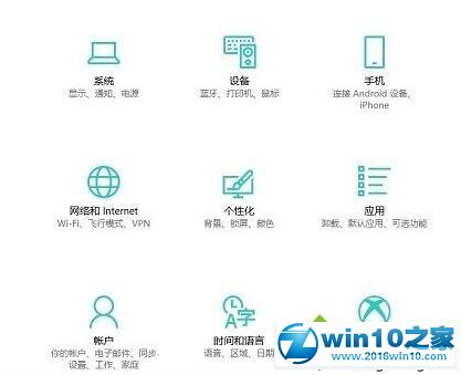 win10系统电脑访问安卓手机正在浏览的网页的操作方法