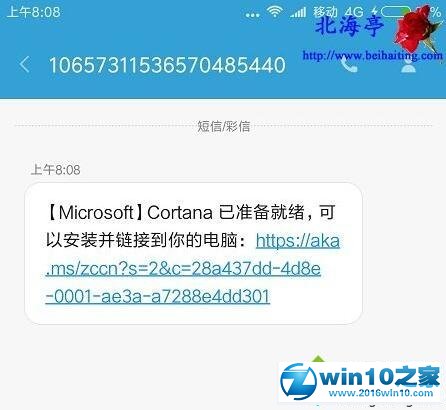 win10系统电脑访问安卓手机正在浏览的网页的操作方法