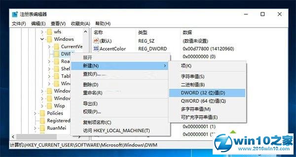 win10系统打开窗口慢动作图文教程的操作方法