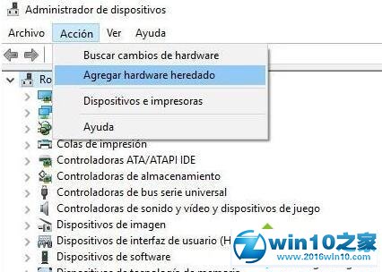 win10系统伪装电脑所在位置的操作方法