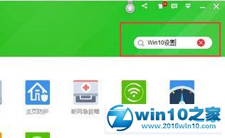 win10系统开始菜单去掉字母索引的操作方法