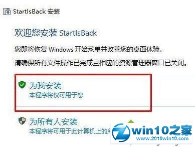 win10系统开始菜单去掉字母索引的操作方法