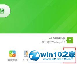 win10系统开始菜单去掉字母索引的操作方法