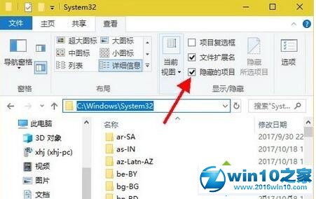 win10系统备份本地组策略设置图文教程的操作方法