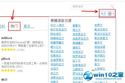 win10系统使用Opera欧朋浏览器截图的操作方法