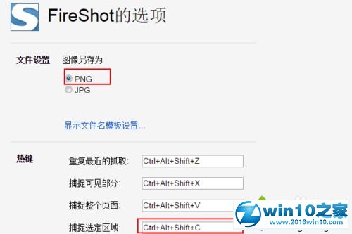 win10系统使用Opera欧朋浏览器截图的操作方法