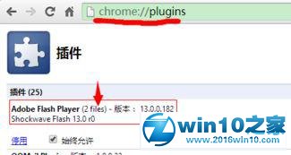 win10系统谷歌浏览器占用内存过大的操作方法