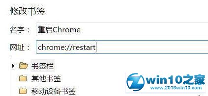 win10系统谷歌浏览器占用内存过大的操作方法