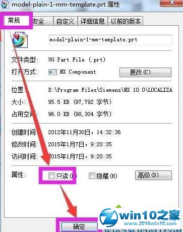 win10系统恢复cad默认设置的操作方法