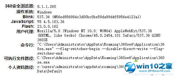 win10系统更改浏览器地址栏字体大小的操作方法