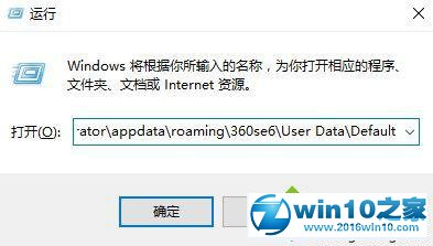 win10系统更改浏览器地址栏字体大小的操作方法