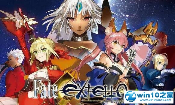 win10系统全屏运行fate extella游戏的操作方法