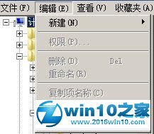 win10系统关闭ppap.exe进程的操作方法