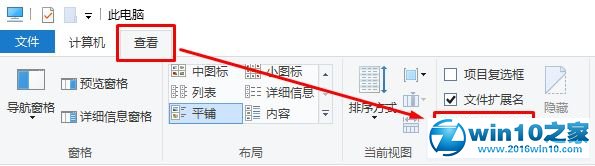 win10系统清理word墨迹批注的操作方法