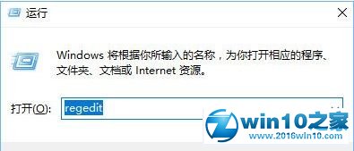 win10系统使用pin及密码获得管理员权限的操作方法