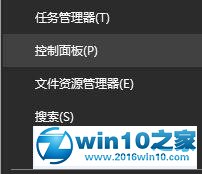 win10系统将打印机默认方向设为横向的操作方法