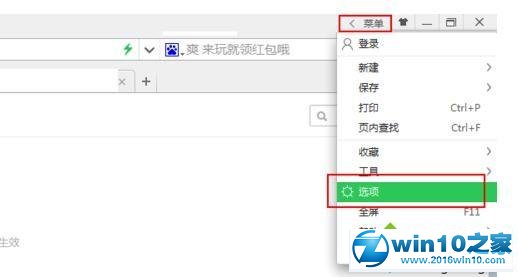 win10系统使用360浏览器小窗口播放功能的操作方法