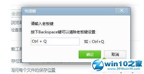 win10系统使用360浏览器小窗口播放功能的操作方法