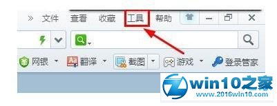 win10系统使用360浏览器小窗口播放功能的操作方法