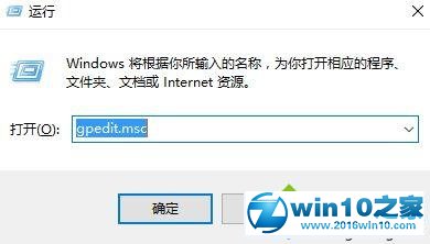 win10系统取消qq账号安全防护弹窗的操作方法