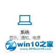 win10系统禁止task scheduler的操作方法