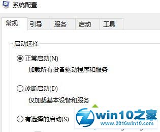 win10系统删除steam文件夹的操作方法