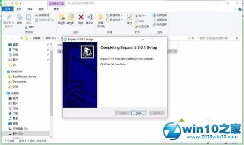 win10系统安装密码管理软件enpass的操作方法