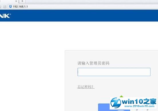 win10系统查看是否有人蹭网的操作方法