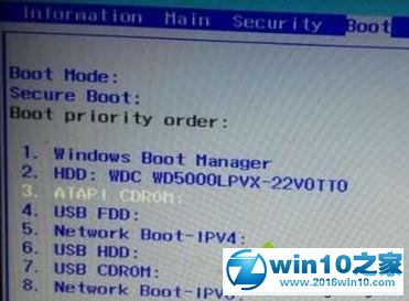 win10系统关闭secure boot的操作方法