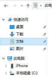 win10系统修改QQ飞车游戏FPS帧数的操作方法