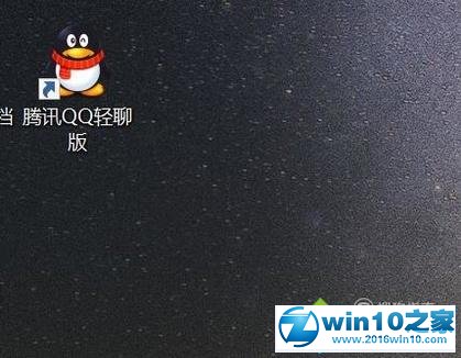 win10系统开启QQ封面模式的操作方法