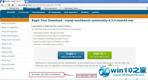 win10系统下载安装MySQL Workbench的操作方法