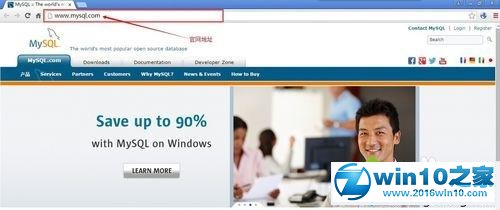 win10系统下载安装MySQL Workbench的操作方法
