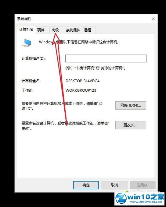 win10系统添加环境变量图文教程的操作方法