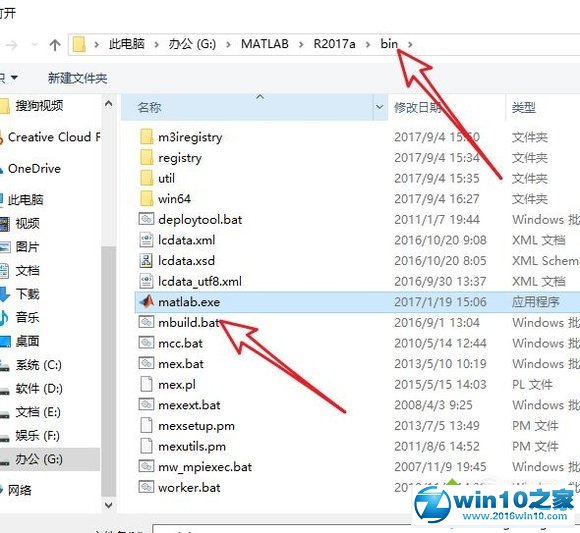 win10系统添加环境变量图文教程的操作方法