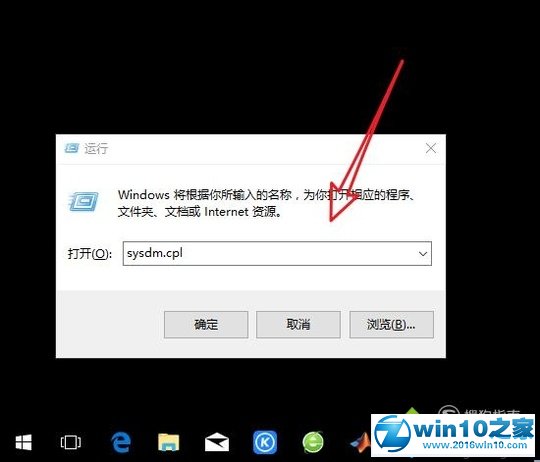 win10系统添加环境变量图文教程的操作方法