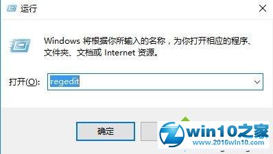 win10系统下将shift 右键只有“在此处打开powershell窗口”的操作方法