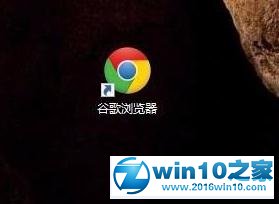 win10系统自定义谷歌浏览器主题背景的操作方法