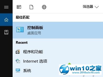 win10系统关闭桌面文件收纳盒的操作方法