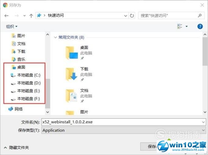 win10系统添加炫舞时代插件的操作方法