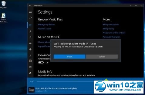 win10系统将itunes播放列表导入Groove播放器的操作方法