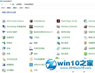 win10系统更改administrator账户密码图文教程的操作方法