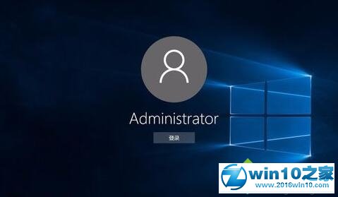 win10系统更改administrator账户密码图文教程的操作方法