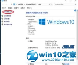 win10系统更改administrator账户密码图文教程的操作方法