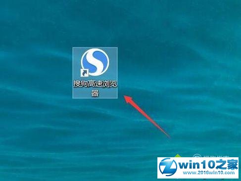 win10系统下载360浏览器的操作方法