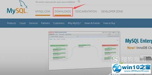 win10系统电脑下载和安装mysql数据库的操作方法