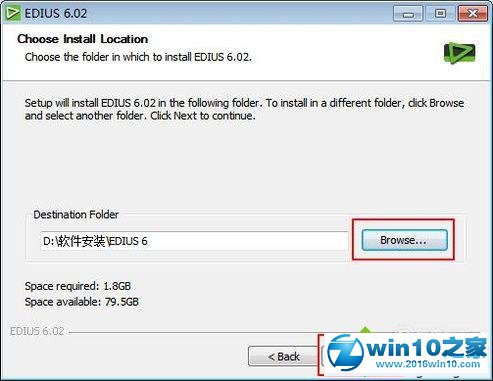 win10系统电脑安装edius的操作方法