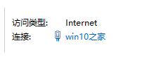 win10系统设置网络双工模式的操作方法