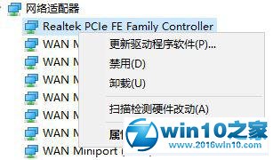 win10系统设置网络双工模式的操作方法